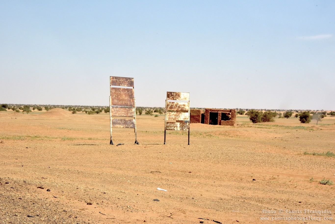 SudanLandscape 004